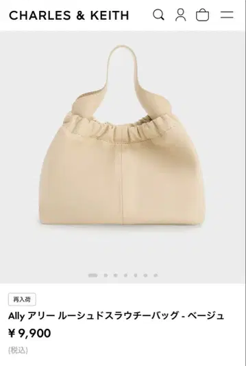 새상품 찰스앤키스 핸드백 숄더백