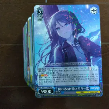 프로세카 바이스 슈발츠 카드 묶음 판매