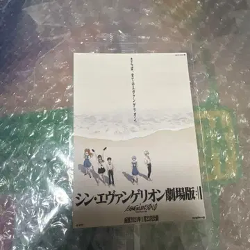 신 에반게리온 극장판 특전 영화 스티커 에바 월 1