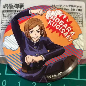 주술회전 AnimeJapan 2022 쿠기사키 노바라 캔뱃지