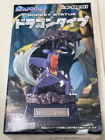 리멘트 포켓몬 드래곤 타입 [플라이곤]