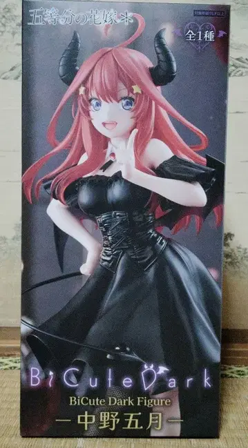 5등분의 신부 Bicute Dark Figure 나카노 이츠키 피규어