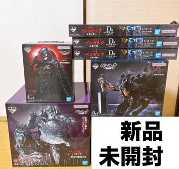 제일복권 베르세르크 라스트 원상 A상 C상 D상