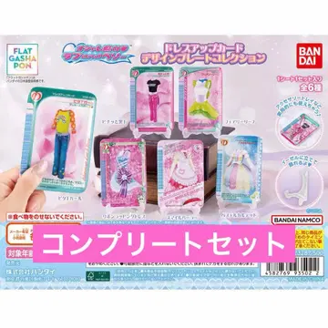 오샤레 마녀 리 and 베리 드레스업 카드 가챠 컴프