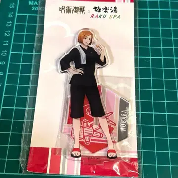주술회전 극락탕 쿠기사키 노바라 등신 아크릴 스탠드 쥬쥬 야스미