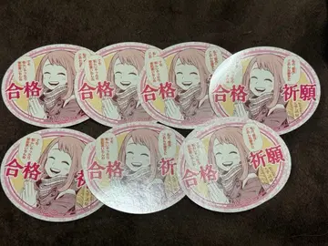 나의 히어로 아카데미아 히로아카 부적 스티커 컬렉션 우라라카 오챠코 7장