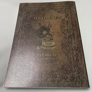 야자와 아이 전 공식 도록 팬북