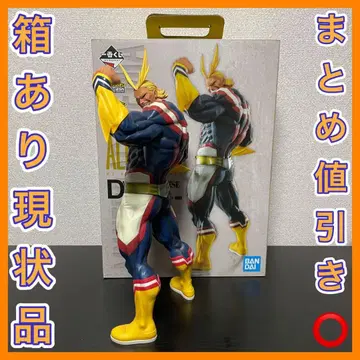 제일복권 나의 히어로 아카데미아 I'm Ready D상 올마이트