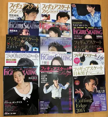 피규어 스케이트 잡지 15권 묶음 판매