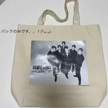 RIIZE 도쿄돔 업그레이드 혜택 토트백