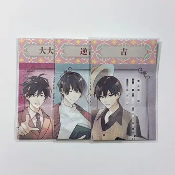 고서점 거리의 하시히메 십년 레코드 뽑기 타마모리 미나카미 카와세