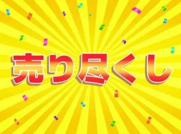 카세야마 연장부 닛카포카 작업복