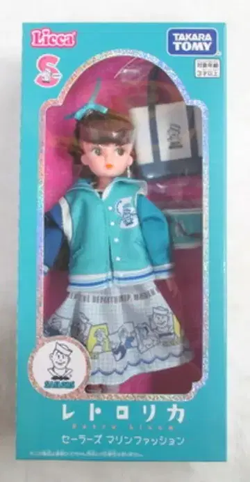 타카라토미 레트로 리카짱 세일러즈 마린 패션