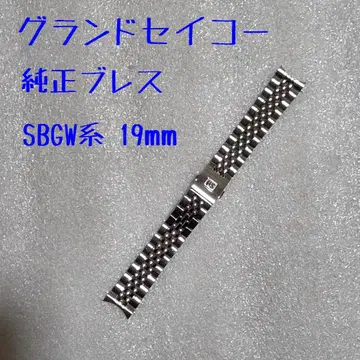 그랜드세이코 정품 브레스 19mm SBGW305 SBGW301