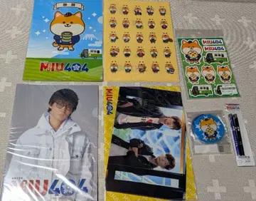 MIU404 굿즈 묶음 판매
