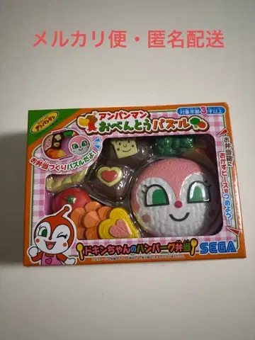 호빵맨 도시락 퍼즐 짤랑이의 햄버그 도시락 2