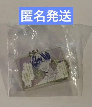 타몬 군 지금 어느 쪽!? 만복 가챠 D상 명장면 아크릴 키링 K