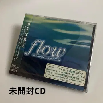 미개봉 CD 플로우 ~ 힐링 네이비 컴필레이션