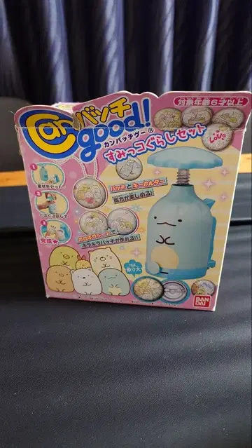 Can배치 goood!! 스미코구라시 세트 (토카게)