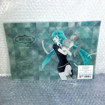 보석의 나라 클리어 파일 알렉산드라이트 안타크티사이트