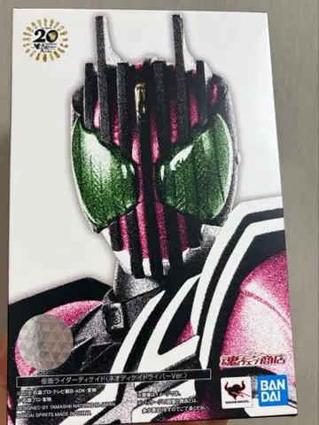 진골조 가면라이더 디케이드 네오 디케이드라이버Ver