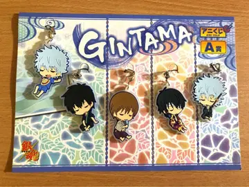 은혼 애니복권 A상 여름 낮잠 러버 스트랩 세트