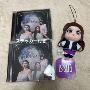 IS:SUE 아이다 린 마스코트 봉제 인형 CD PHASE 2장