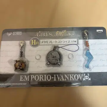 EMPORIO IVANKOV 메탈 플레이트 스트랩 총 5종 세트