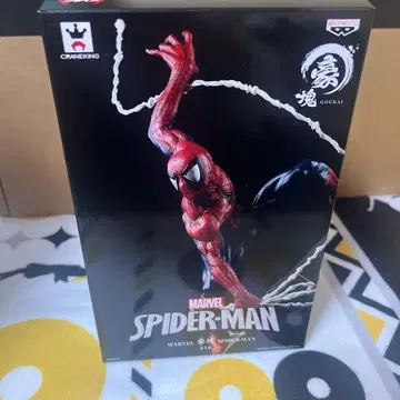 MARVEL 스파이더맨 피규어 GOUKAI