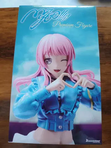 MyGO!!!!! 치하야 아논 피규어