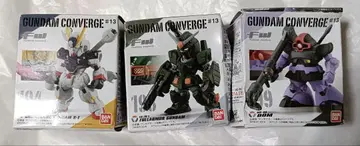 건담 컨버전스 크로스본 X-1, 풀 아머 건담, 돔, 3종 세트