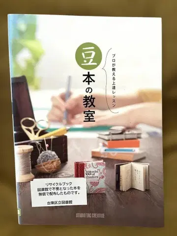 프로가 가르치는 실력 향상 레슨 콩도서 교실 무료배송