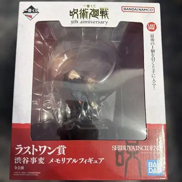 주술회전 제일복권 5th anniversary 라스트 원