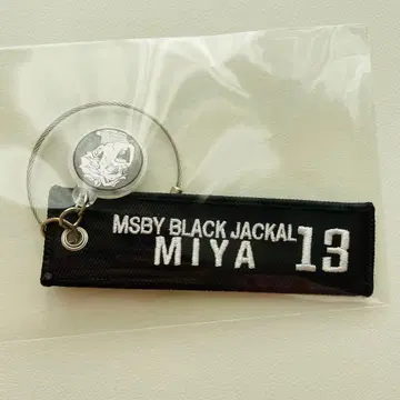 하이큐 크로스 키링 미야 아츠무 MSBY