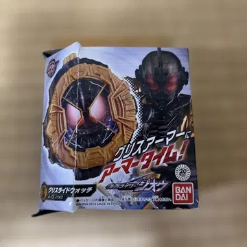 가면라이더 지오 빌드 DX 그리 슬라이드 워치