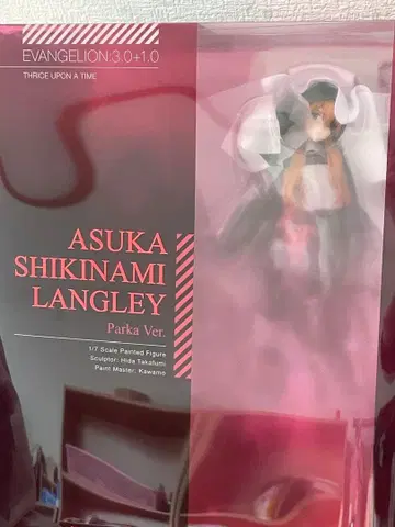 시키나미 아스카 랑그레이 후드티 Ver. 피규어 알터