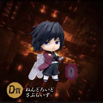 귀멸의 칼날 애니플렉스 온라인 복권 넨도로이드 서프라이즈 토미오카 기유