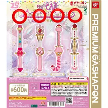 오쟈마녀 도레미 해피 럭키 폴로 컬렉션 전 4종 컴프 세트