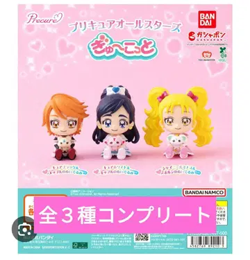 프리큐어 올스타즈 귁코토 컴플리트 세트 전 3종