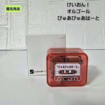 [익명] 케이온! 오르골 퓨어퓨어하트 방과후 티타임