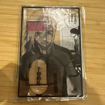 블루 록 치기리 효마 BIG 아크릴 스탠드 원작 그림 암니버스