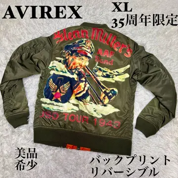 AVIREX MA-1 XL 35주년 한정판 백 프린트 리버서블