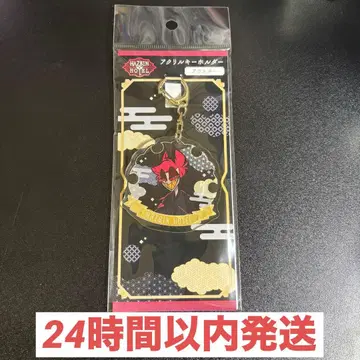 알래스터 해즈빈 호텔 와후쿠 아크릴 키링 애니메이트