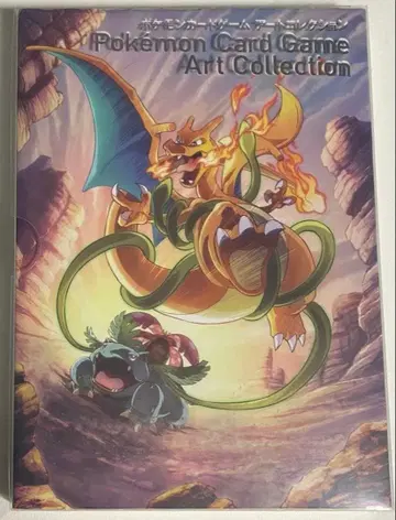 포켓몬 카드 게임 아트 컬렉션