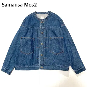 [ 봄에 새상품급 ] 사만사 모스모스 SM2 노카라 데님 자켓
