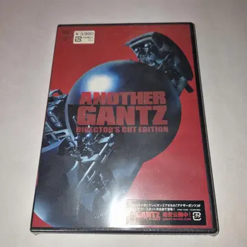 미개봉 ANOTHER GANTZ 디렉터즈컷 완전판