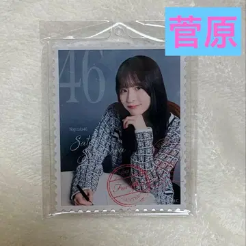 [스가와라 사츠키] 노기box 회장 한정판 A상 우표풍 아크릴 키링