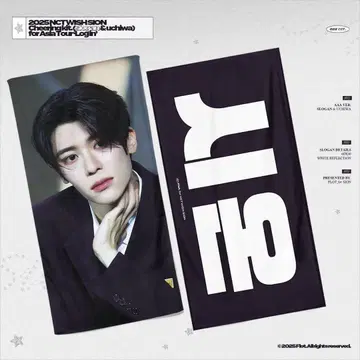 NCTWISH 시온 슬로건 마스터