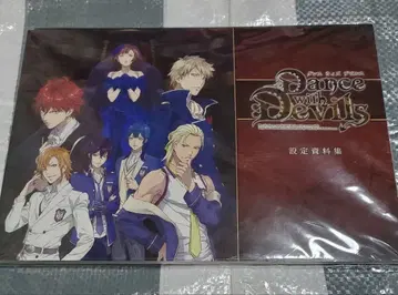 Dance with Devils 던데비 설정 자료집