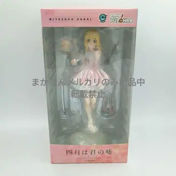 풀크라 4월은 너의 거짓말 미야조노 카오리 1/7